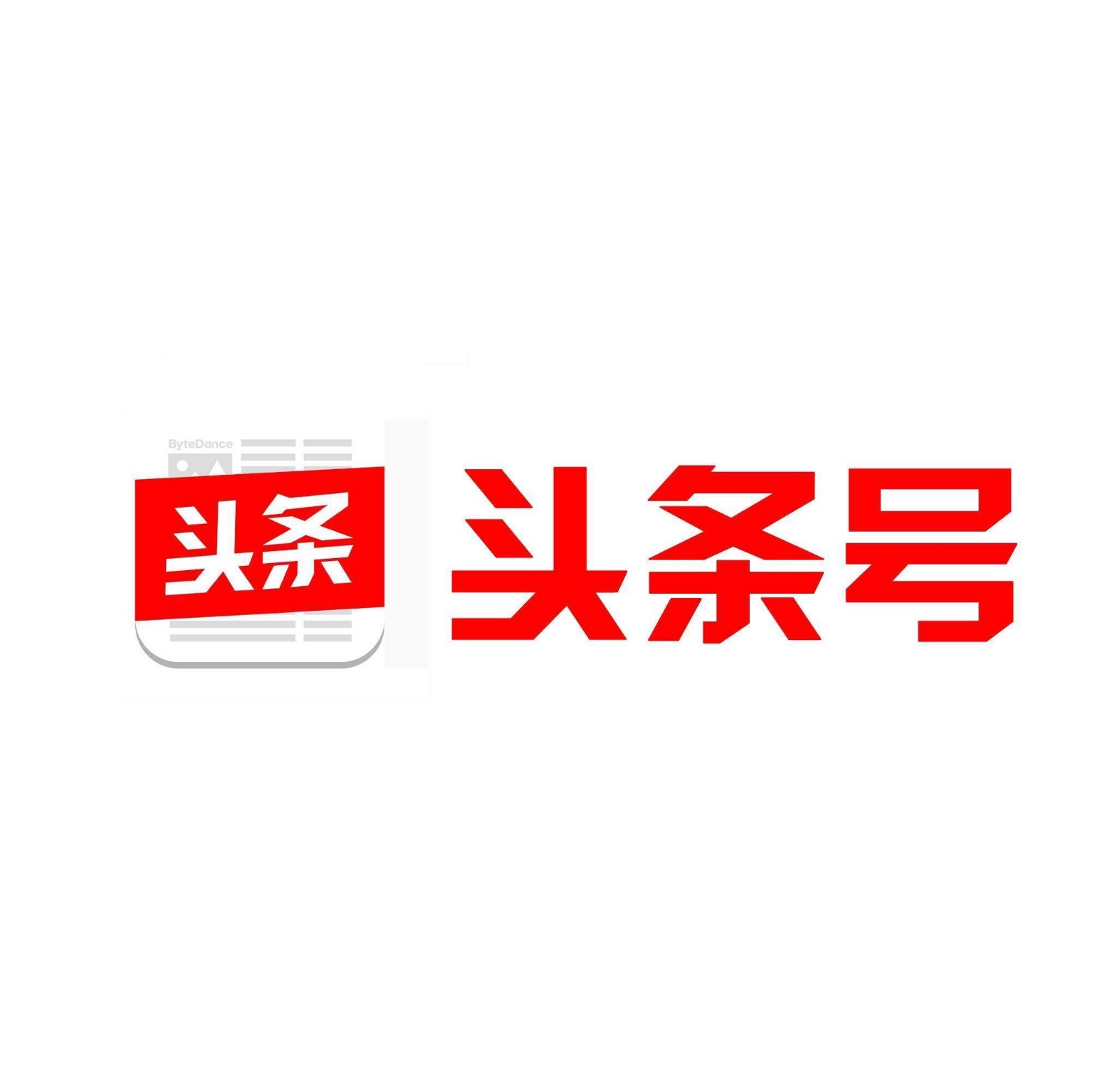 头条号